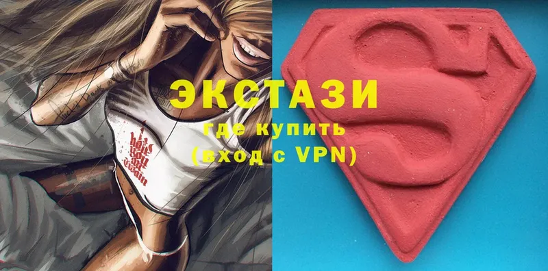 ЭКСТАЗИ XTC  Тольятти 