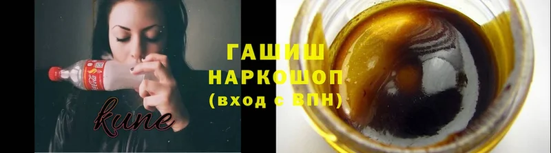 ГАШИШ гашик  blacksprut ссылки  Тольятти 